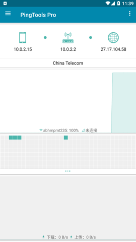 PingTools中文免费版