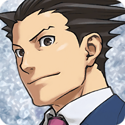 逆转裁判123中文版