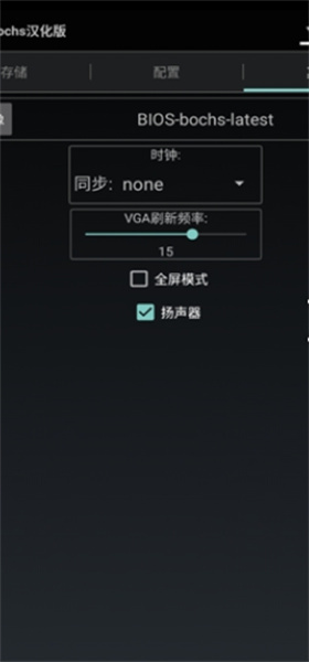 exe手机模拟器安卓版免费下载 2.6.11