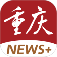 新重庆app下载 9.2.4