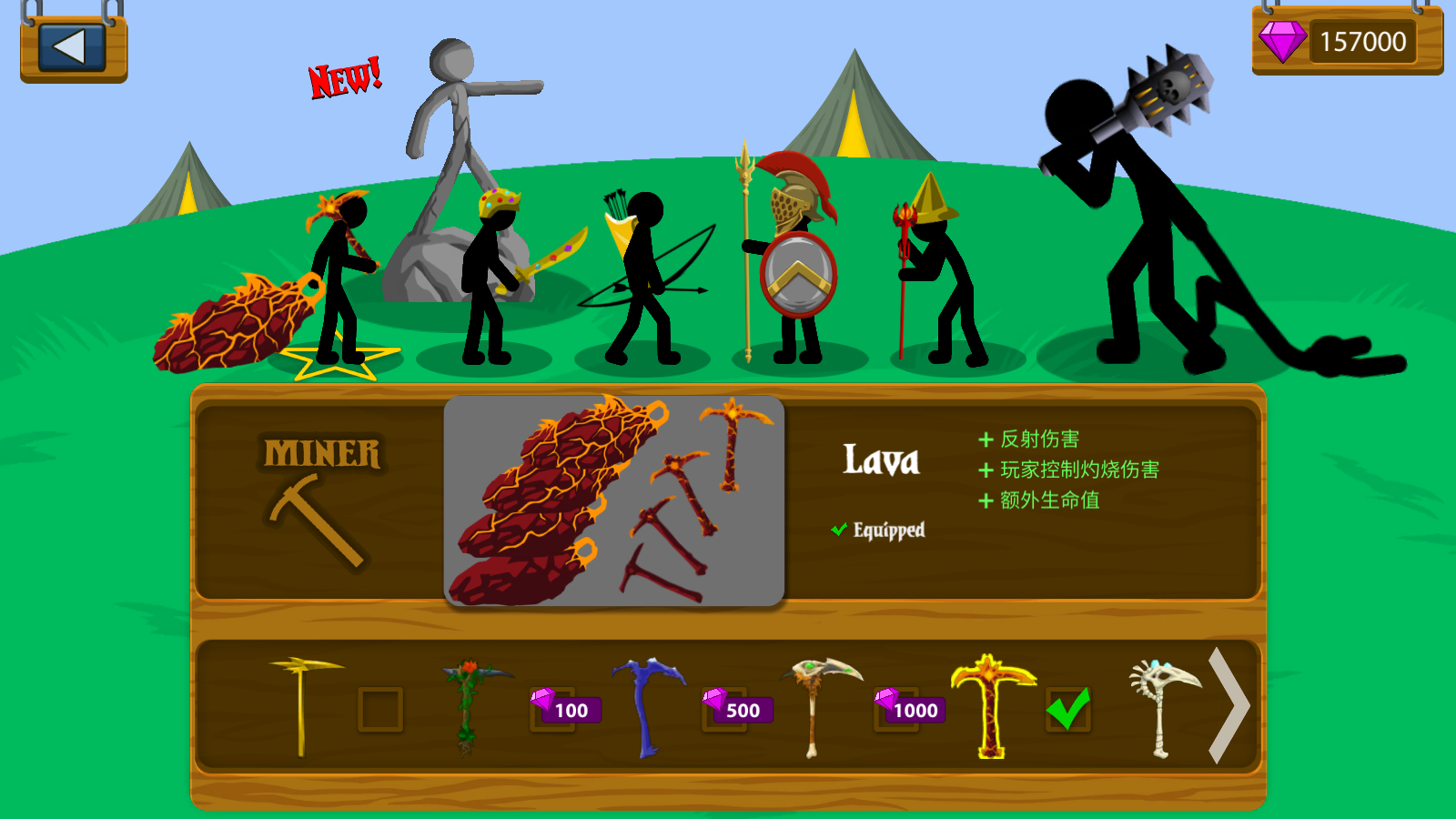 火柴人999999金币和999999钻石