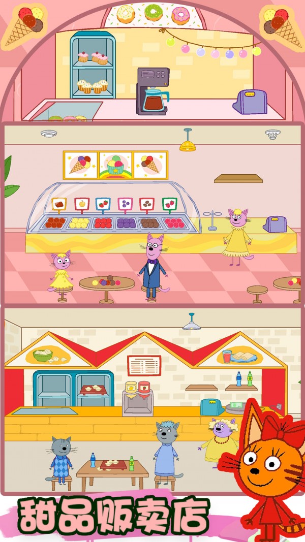 米加世界迷你厨房