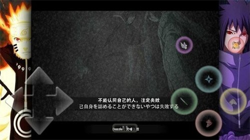 死神vs火影亿忍集结最新版