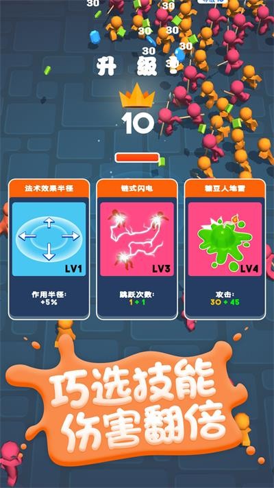 糖豆广场舞免费