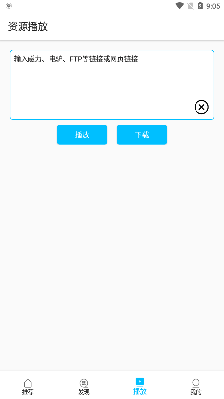 z动漫最新版2025