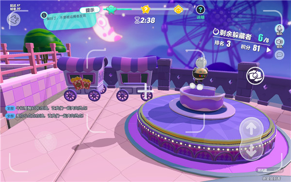 蛋仔派对官网版  v1.0.62