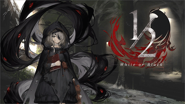 二分之一测试版