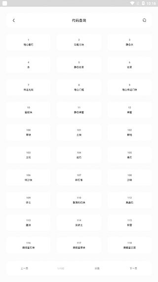 迷你兔子辅助工具