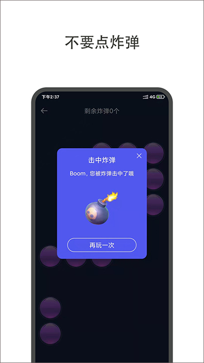小决定快转盘app