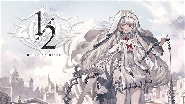 二分之一测试版