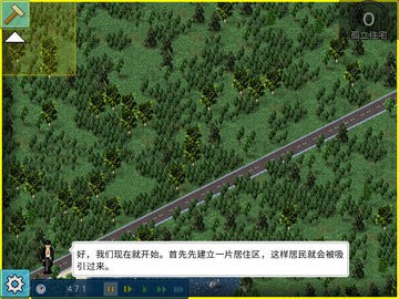 西奥小镇无限钻石金币版(TheoTown)