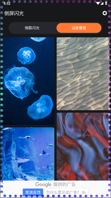 Edge Canary安卓版下载 129.0.2778.0