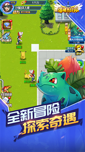 海精灵战队电视版