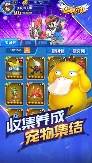 海精灵战队电视版