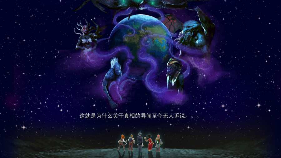 克苏鲁异闻录安卓版