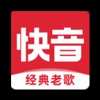 快音免费听歌最新版