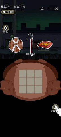 背包幸存者手游