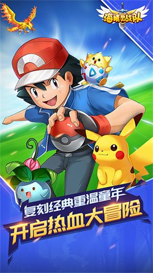 海精灵战队电视版