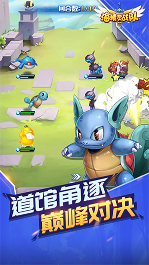 海精灵战队电视版