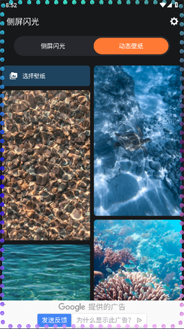 Edge Canary安卓版下载 129.0.2778.0