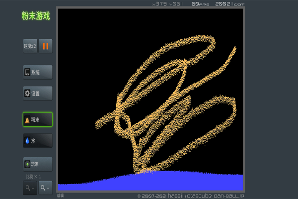 粉末游戏mod菜单破解版