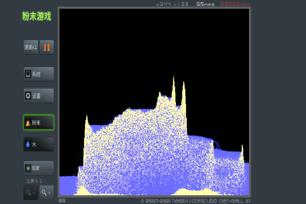 粉末游戏mod菜单破解版