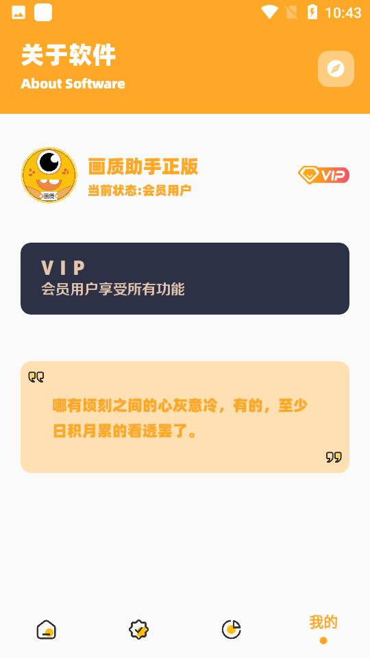 xl6666cn画质怪兽暗区突围120帧