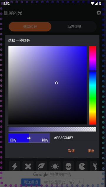 Edge Canary安卓版下载 129.0.2778.0