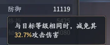 【攻击】和【属性攻击】的选择攻略2