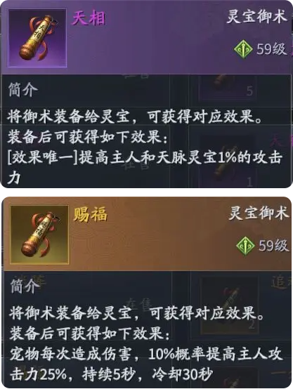 【攻击】和【属性攻击】的选择攻略5