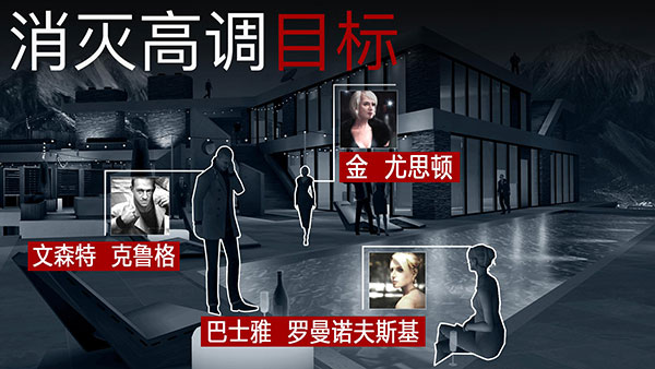 杀手狙击手2内置菜单