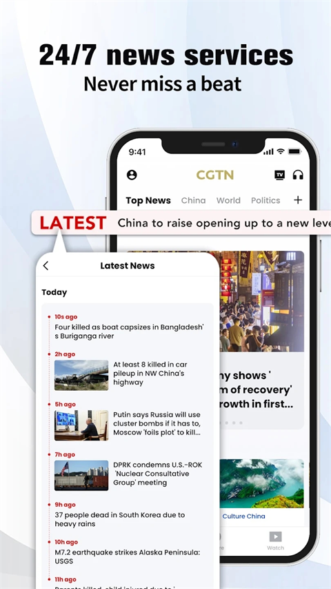 cgtn news
