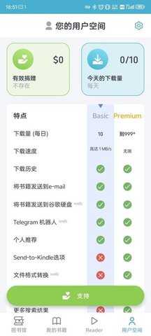 zliabaryapp安装包