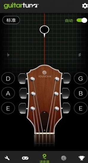 guitartuna吉他调音器