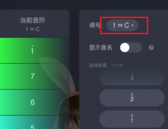 ACE虚拟歌姬海外版