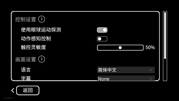 历历在目汉化版