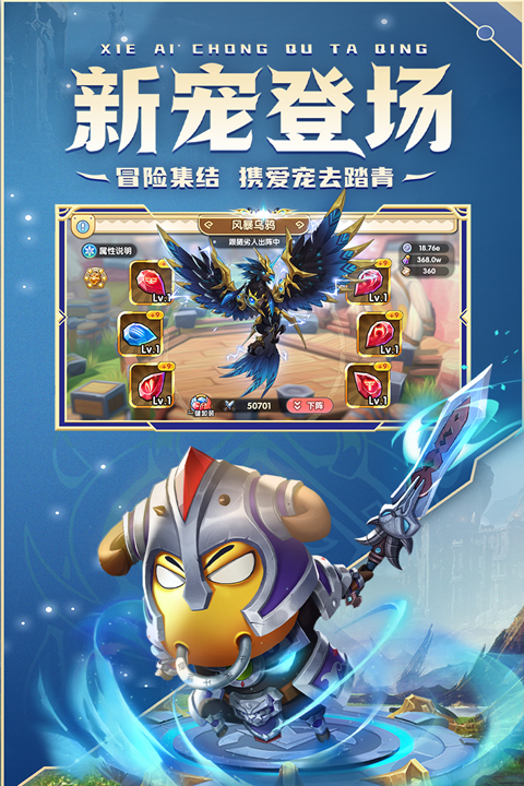 我叫MT经典再现港澳服