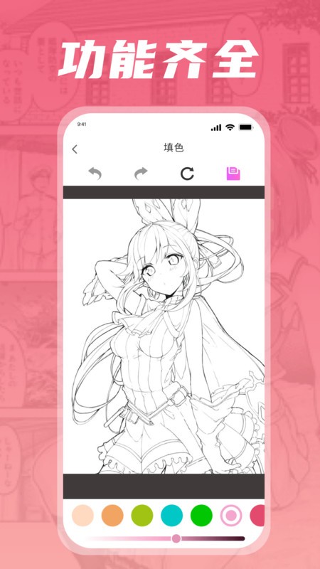 爱爱满天星(漫天星)