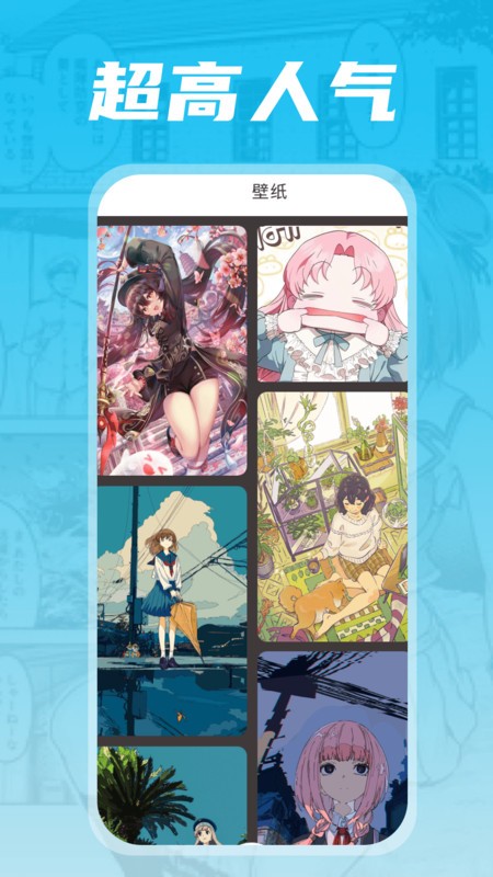 爱爱满天星(漫天星)