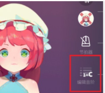 ACE虚拟歌姬海外版