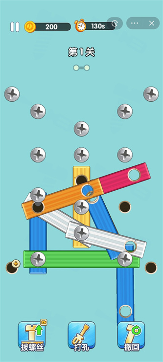 玩了个锤子打螺丝达人