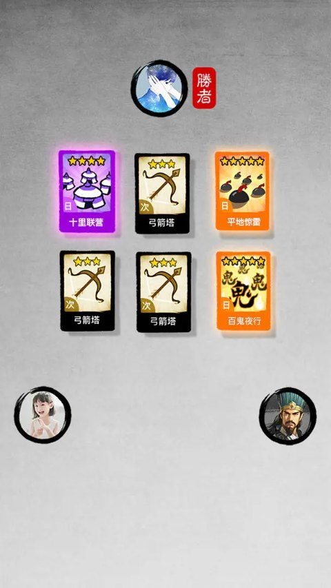 蜜獾工坊墨战免广告版