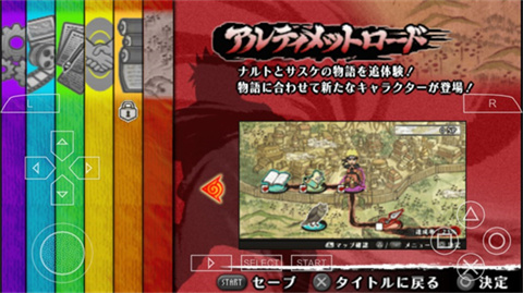 火影忍者疾风传究极冲击汉化版