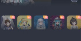 ACE虚拟歌姬海外版