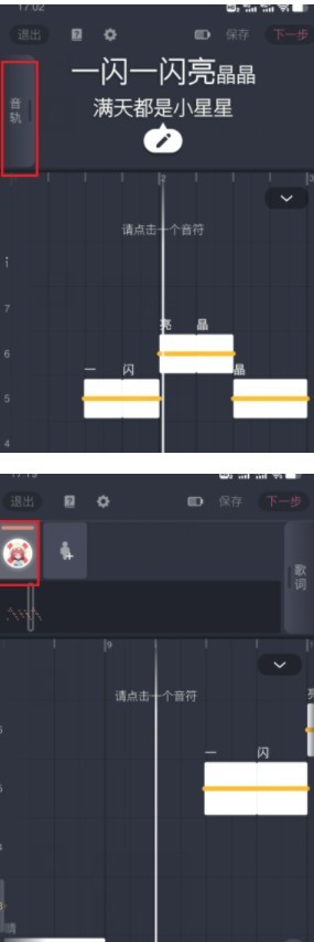 ACE虚拟歌姬海外版