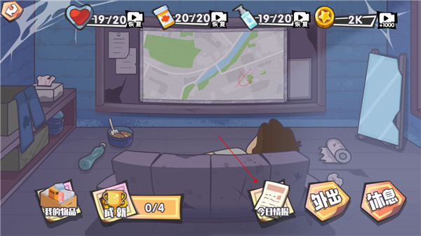 重生之废品大亨