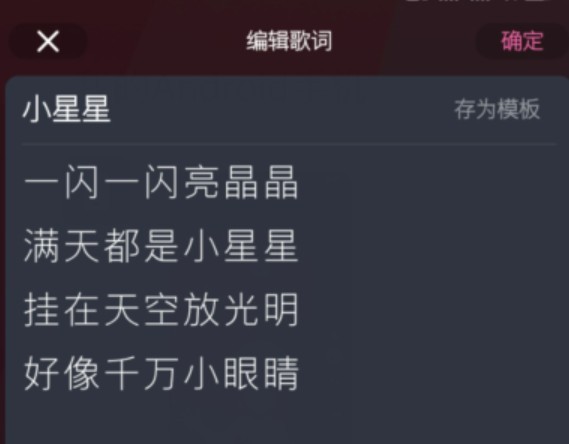 ACE虚拟歌姬海外版