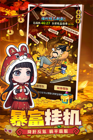 战盟大乱斗官方正版