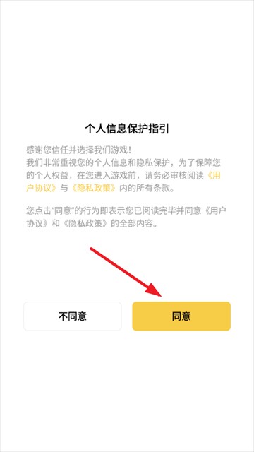 修仙大陆模拟器单机版