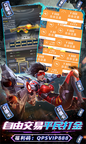 战火英雄手机版下载 第3张图片